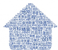 关永康:家居企业要从地产精装加载快速迭代的困境中突围