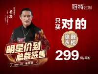 著名歌手黄安助阵|衡阳万人空巷,男神如约而至!