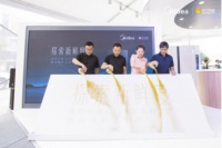 美的冰箱全国19分钟急速净味挑战正式启动