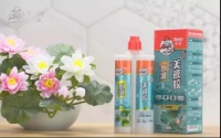 新品|水性美缝,品味臻选