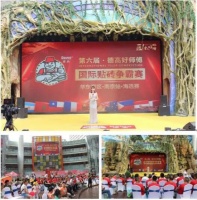 南京站|扬工匠精神,展技能风采