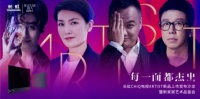 从技术到艺术,ARTIST探索时尚家居融合