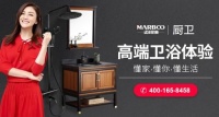 胡可力荐!!!你买得起的土豪浴室柜