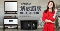 MARBOO迈锐博石英石水槽坚持十年品质,质量始终如一