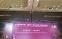 圣象代表中国在全球市场会发表驾驭新消费,赋能新优势