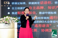 陈忠莉:“梦想、呵护、守望、传承” 标准推动美好生活