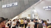 聚焦2019年广州建博会:顶固安全门锁精彩回顾
