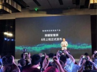 荣耀联合京东发布新品类“智慧屏“ 开启智慧显示新时代