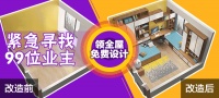 欧派家居丨这些带升降桌的榻榻米,看到都想装一个