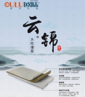 欧陆美居云锦系列水性墙面,成就精美无比的墙面艺术品!