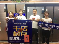 亮出冰箱保鲜真功夫,美菱M鲜生再启千店封存
