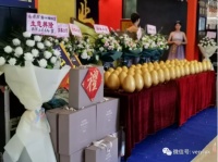 盛大开业:漳州威罗红星店华丽上线,开启新篇章!