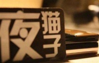 长期熬夜=慢性自杀!那到底几点睡算熬夜呢?