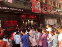 大角鹿全国超耐磨万人pk大赛淮阳站火爆开赛