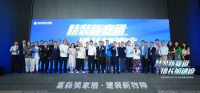 富森美驶入精装赛道:“建装新物种”接入万亿装修市场