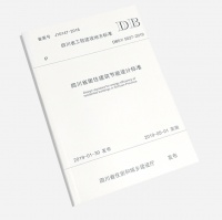 免拆保温模板,建筑节能结构保温一体化,保温与建筑同寿