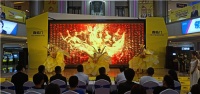 国国货喜临门“匠心35周年 惠及全民”活动圆满落幕!
