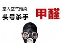 湖南康瑞达:发力健康中国,将甲醛治理做到极致