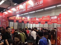 超1000名消费者现场验证,东北消费者装修买瓷砖选大角鹿