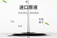 思乐智除醛服务有用吗?