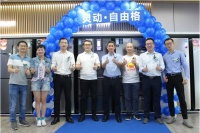 创新科技邂逅艺术设计,三星家电新品亮相深圳
