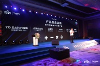 新向未来|百强家居全明星产品家族联合发布会圆满举办