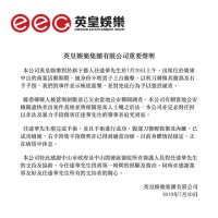 独家|居然总裁王宁赴港探望任达华 霍汶希:华哥伤势稳定
