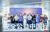 圣堡罗标配门窗安全带,爱心守护亿万家