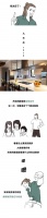 厨房台面必须选岩板?这幅长卷漫画把理说透了...