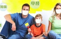 还在担心甲醛问题?祥得士负氧净醛泥让你不再谈醛色变