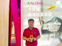 论道餐饮空间设计|卡罗娜袁飞：瓷砖赋予餐饮空间更多可能