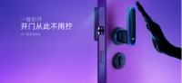 解锁开门新姿势,名门静音直推锁了解一下