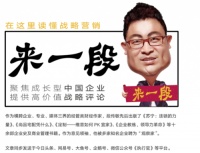 定制家居行业的慢变量和小趋势,华帝家居值得关注……
