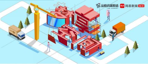 品格《梦享空间》第四期 因爱打造60/90后品质空间