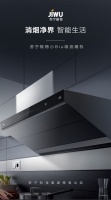 20m³大吸力 专治各种油烟!苏宁小Biu烟灶套装火热预定中