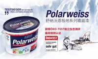舒纳极地系列获德国ÖKO Test生态测评最高级别
