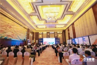 中国房地产工程采购与战略合作发展大会(华南站)圆满举行
