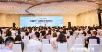 慕思助力吴晓波等众经济大咖,共同探讨全球经济新趋势