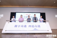 行业首创,诺贝尔木化石瓷砖再升级,掀起新一轮瓷砖革命