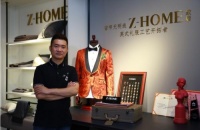 【飞行调查】致居的“专属定制帘”之路,服务品质生活