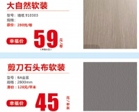 买到就赚!幸福家装节数百爆品,点燃夏季家居消费激情!