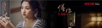 尚品宅配上线《懂你》暖心大片,与关晓彤一同解读新女性生活