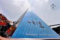 燃!中国第一“设计之都”即将开SHOW啦!