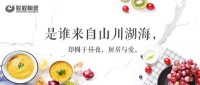 厨房用了这些砖,老公都会爱上做饭!