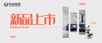 听说,骏程陶瓷又上市了一波超好看的新产品?