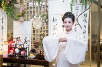 璞睿周年雅集赴一场宋明生活美学盛宴