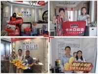 卡米亚营销模式再突破,“瓷抛风暴”你追我赶席卷终端