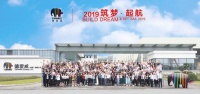从德国功能涂料德爱威,看“合伙人”制度的关键所在
