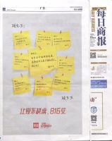 1. 三十几度高温下暴走魔都,顾太太隔空喊话老公快回家
