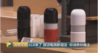 打造沉浸式购物体验:苏宁极物3.0为场景升级打开新思路